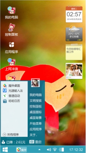 阿哩
