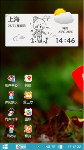 阿哩