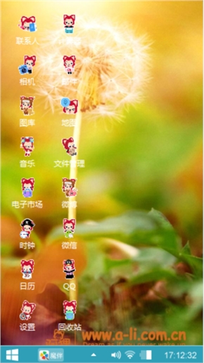 阿哩