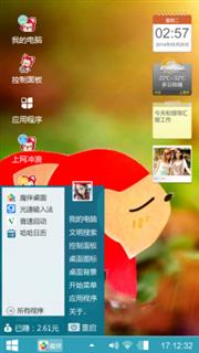 阿哩