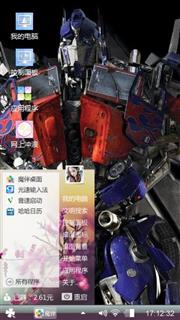 回家