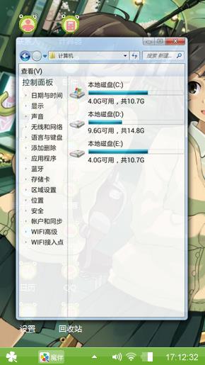 卡通