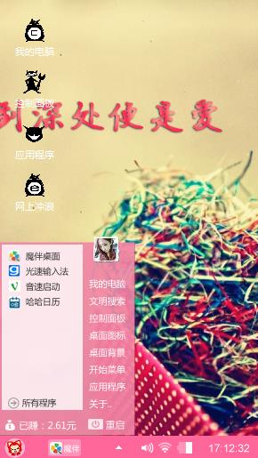 蜗牛