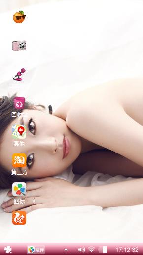 yuyu