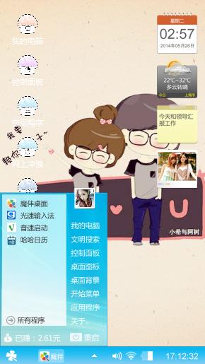 吉林婆婆没事
