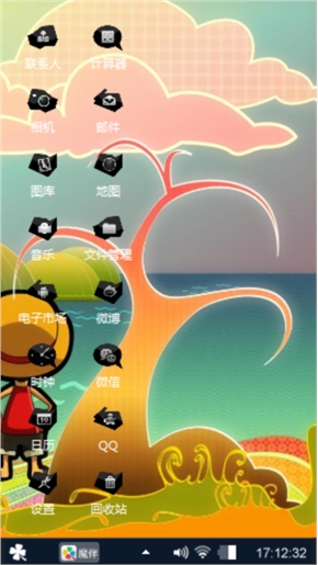 哇咔咔