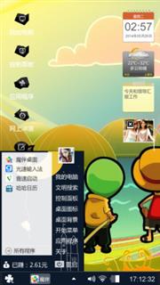 哇咔咔