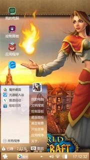 魔兽世界