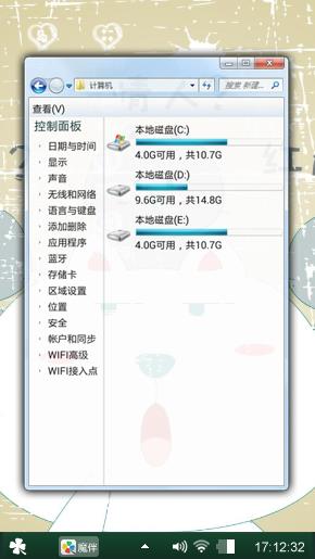   动漫小白         