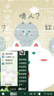   动漫小白         