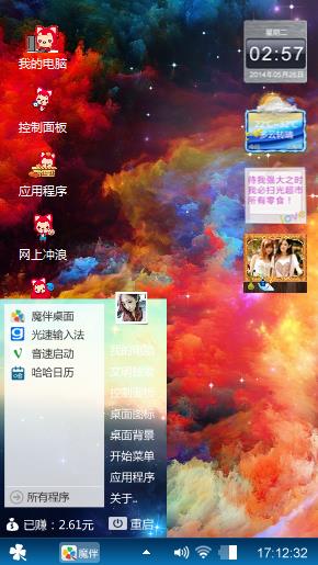 放吹吹风