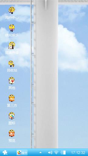 直上云霄