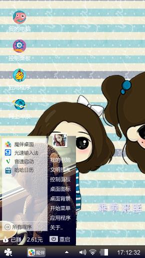 好看