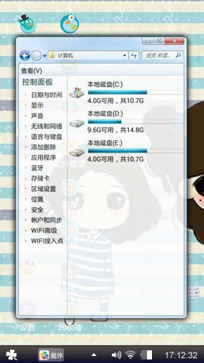 好看