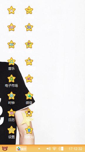 爱情不属于我