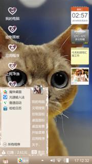 汤姆猫