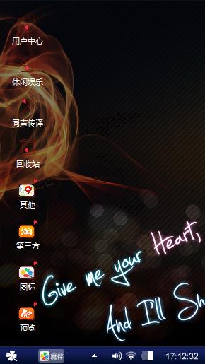 甜心