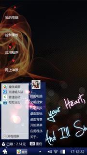 甜心