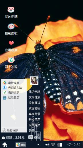 蝴蝶飞舞