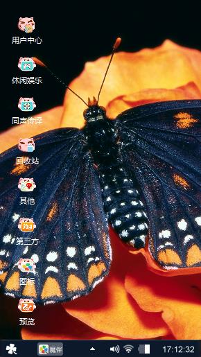 蝴蝶飞舞
