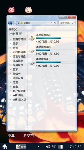 蝴蝶飞舞