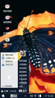 蝴蝶飞舞