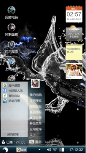 黑夜摩托