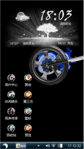 黑夜摩托