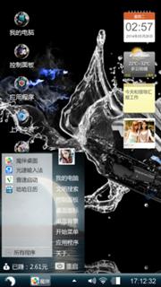 黑夜摩托