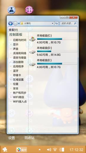 拽猫