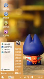 拽猫