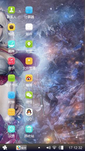 动漫剑女