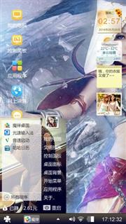 动漫剑女