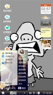 惊恐