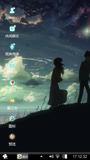 最美时光