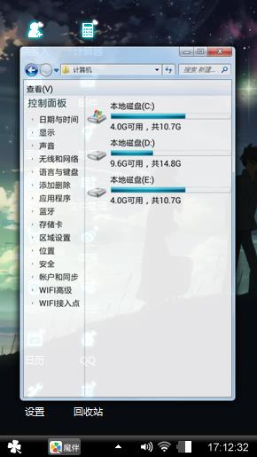 最美时光