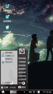 最美时光