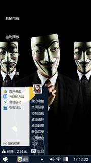 面具人