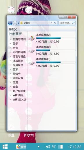 超萌奥莉