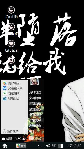 泪   梦