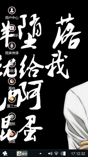 泪   梦