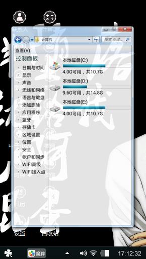 泪   梦