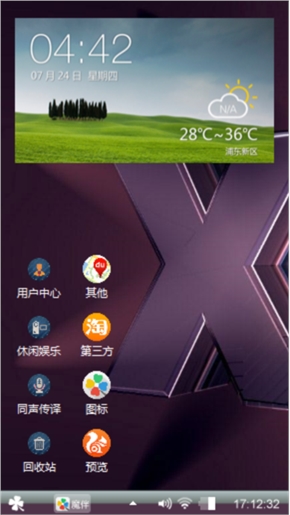 忘记以前