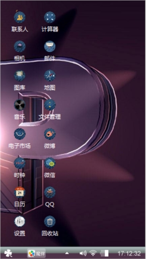 忘记以前