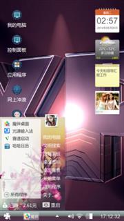 忘记以前