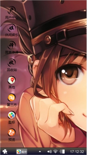 你猜猜