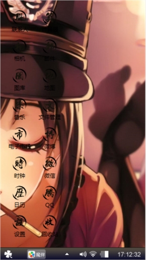 你猜猜