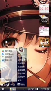 你猜猜