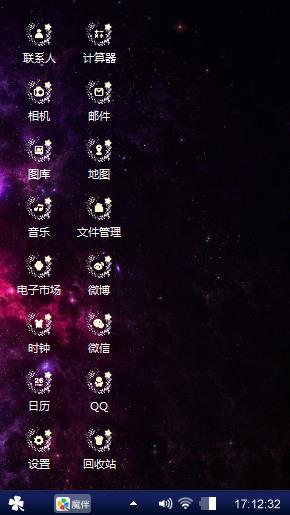     菲菲