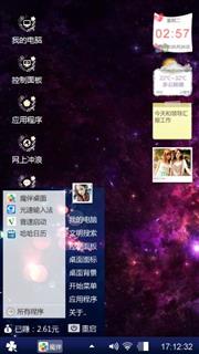     菲菲